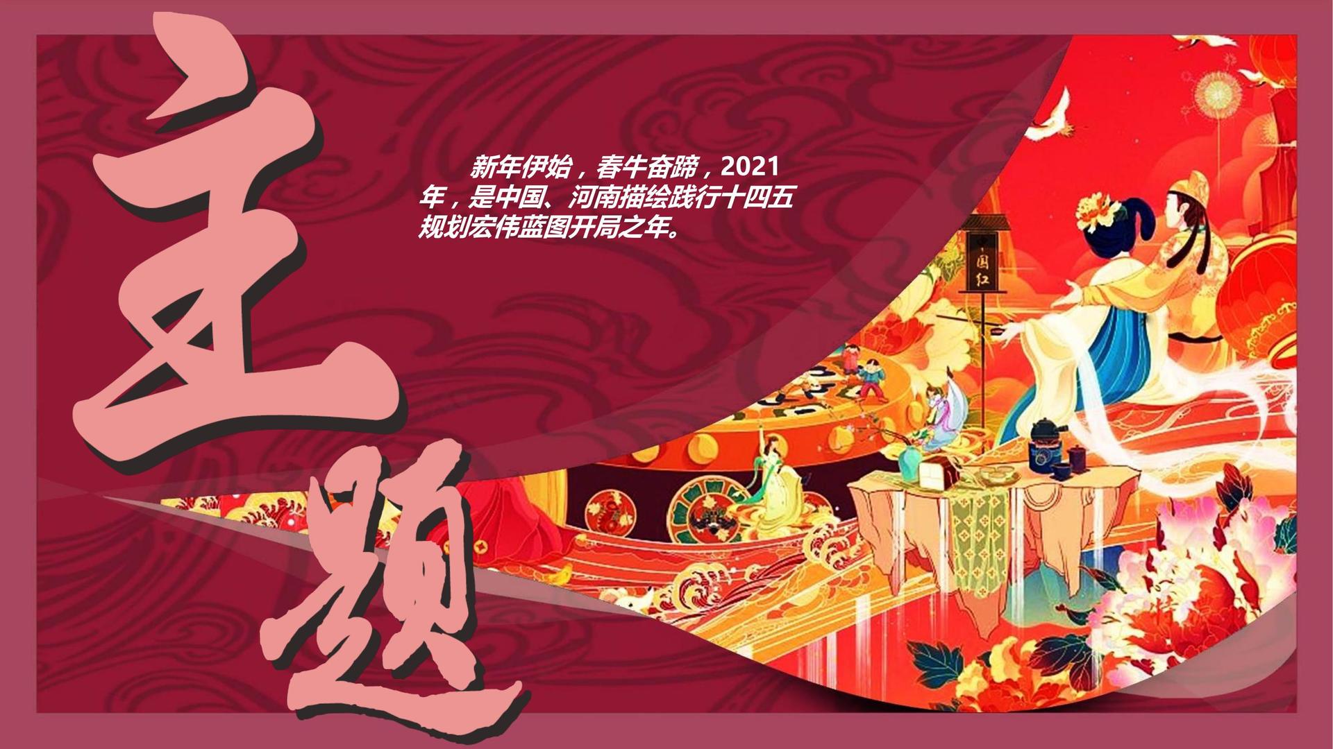 宏海影视发布《2024中国城市文化活力观察报告》